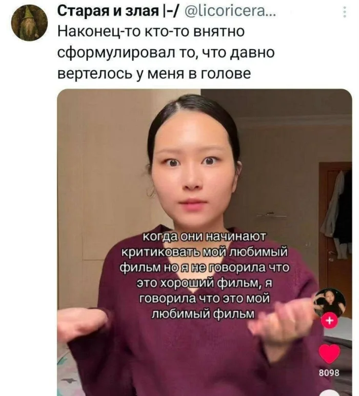 Мемы про кино: как изменятся фильмы в будущем и как выглядят герои «Очень странных дел» тогда и сейчас Мемы про кино: как изменятся фильмы в будущем и как выглядят герои «Очень странных дел» тогда и сейчас