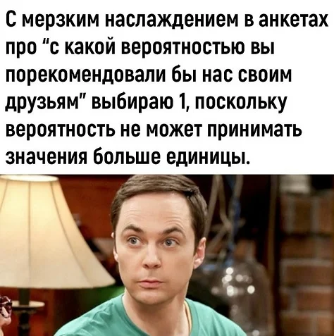 Заряжаем мемным юмором