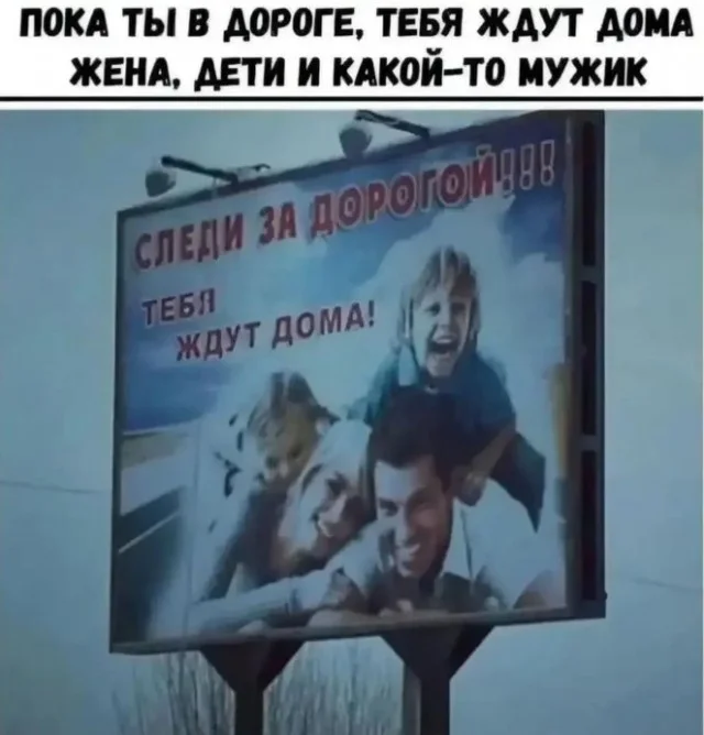 Свежие мемы подвезли