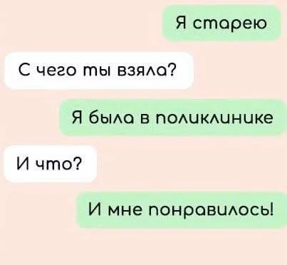 25 классных мемов