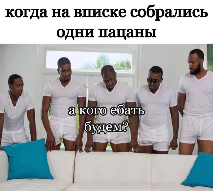 Пошлые мемы и чёрный юмор 18+ | Подборка #42 Пошлые мемы и чёрный юмор 18+ | Подборка #42