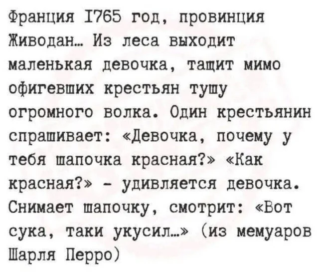 Ржачно в мемах