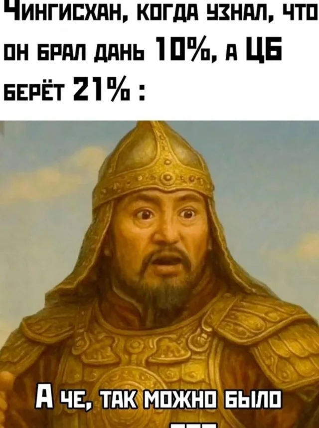 Разнообразные мемы