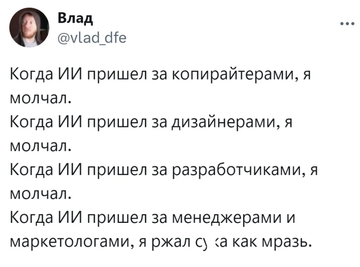 Добро пожаловать в нейрослопию: лучшие мемы про искусственный интеллект