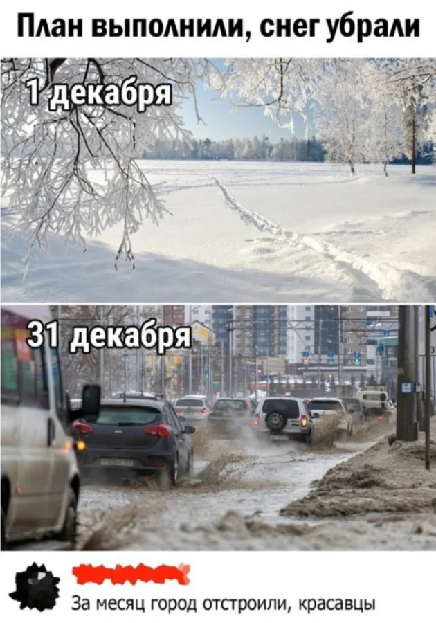 Супер свежие мемы