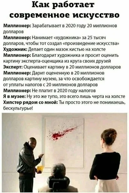 Заряжаем мемным юмором