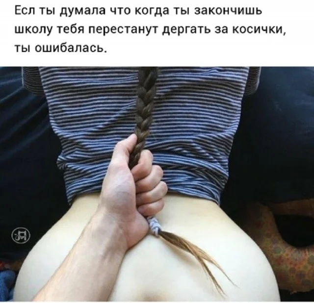 Типичные мемы