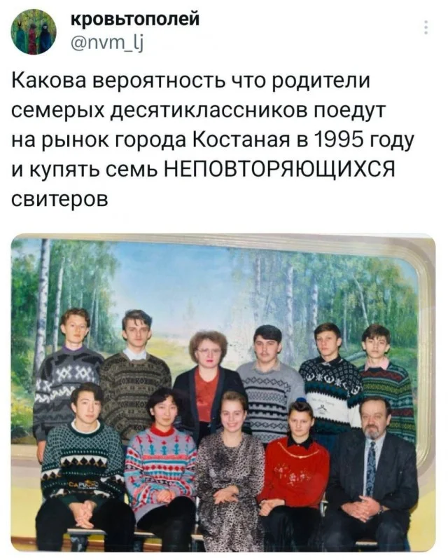 Классное настроение в мемах