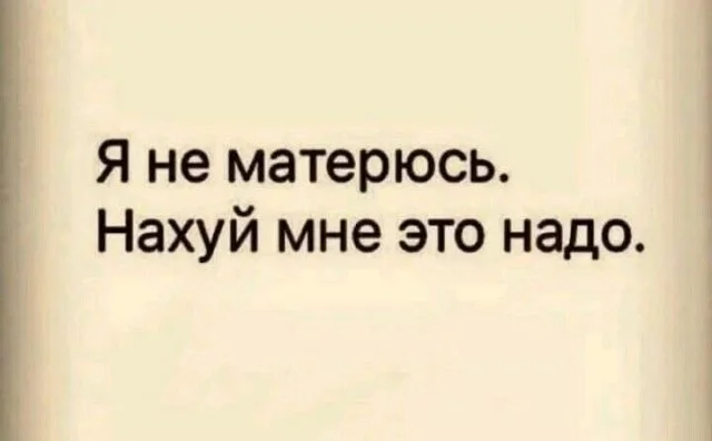 Классные и актуальные мемы