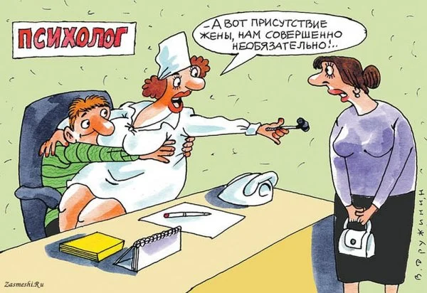 Смешные карикатуры для взрослых