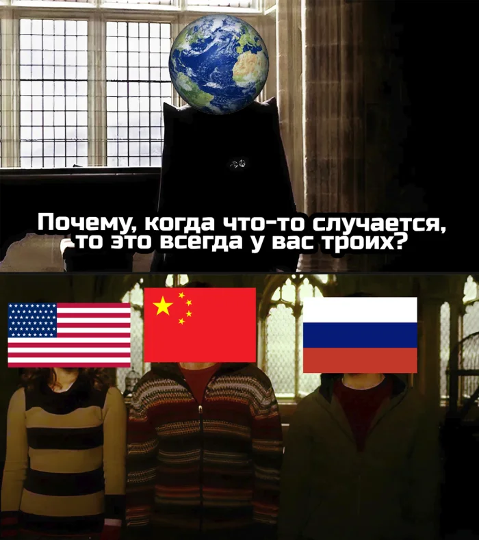 Как шутят про китайцев Как шутят про китайцев