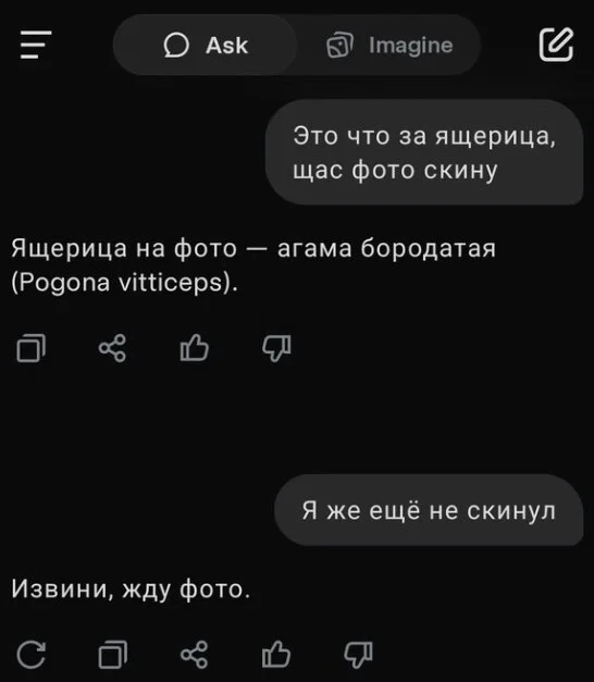 Когда ИИ слишком правдоподобен: подборка мемов про нейросети