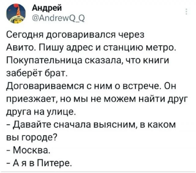 Кайфовые мемы