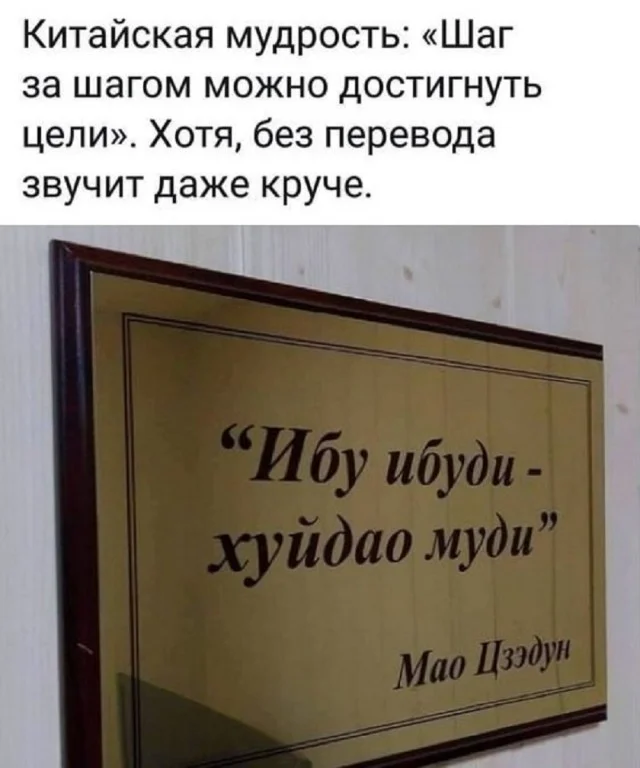 Суперские мемы