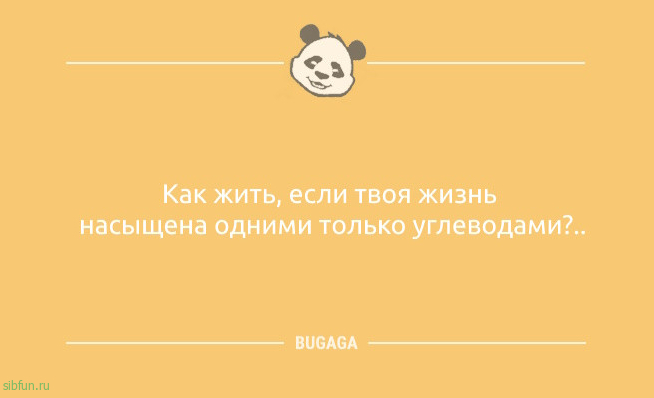 Свежие анекдоты, чтобы улыбнуться: «За каждым успешным мужчиной…» Свежие анекдоты, чтобы улыбнуться: «За каждым успешным мужчиной…»