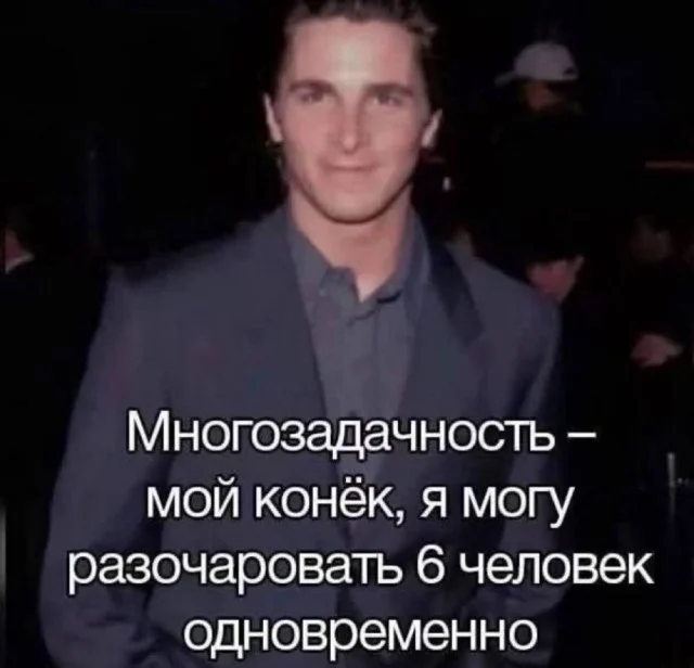 Легкая мемная деградация