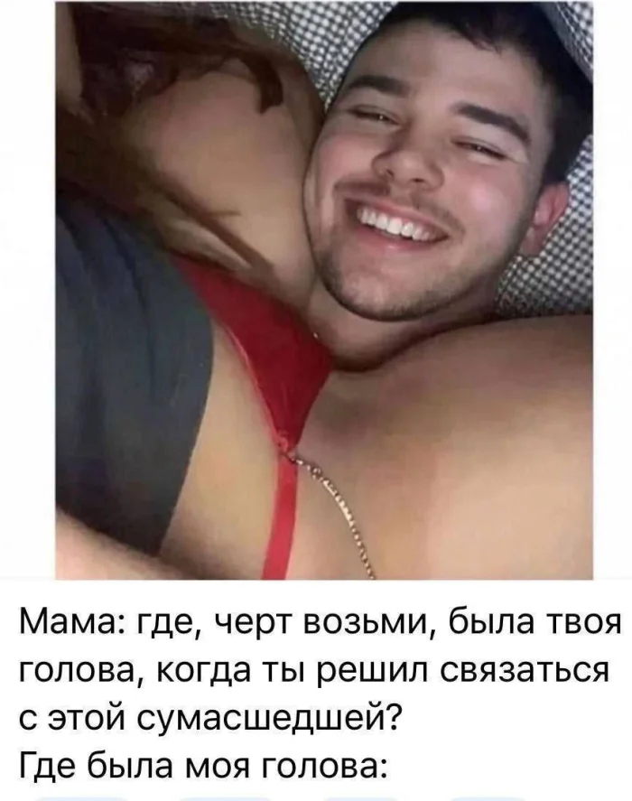 Пошлые мемы и чёрный юмор 18+ | Подборка #37 Пошлые мемы и чёрный юмор 18+ | Подборка #37