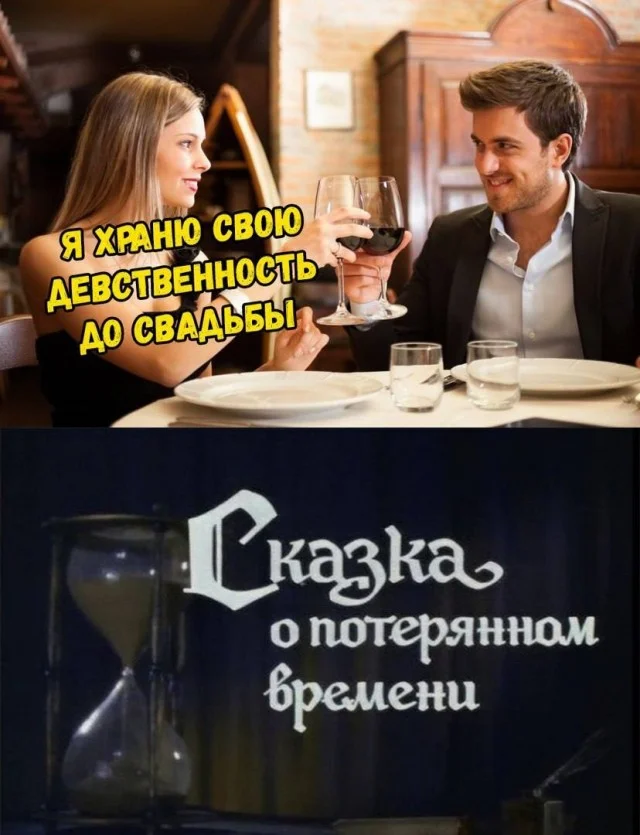 Мемное ассорти