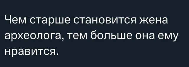 Мемы разные