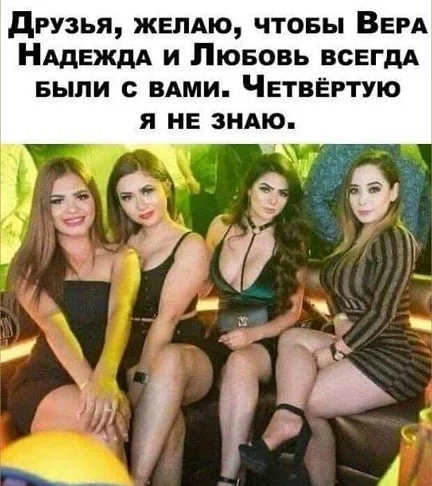 Заряжаем юмор с мемами