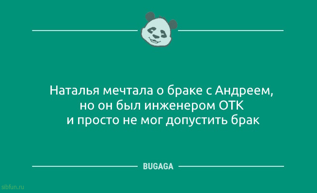 Анекдоты и хорошее настроение: &laquo;Добрый день!&raquo; 