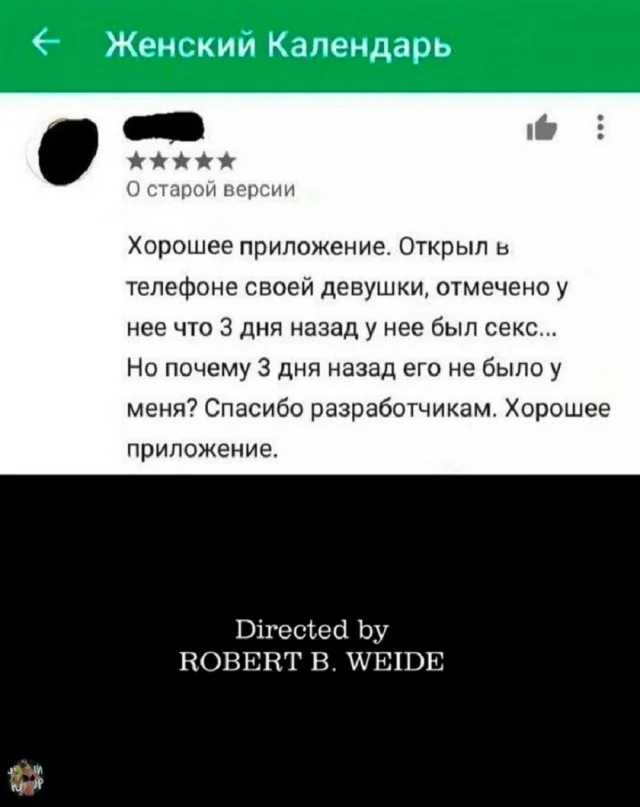 Начнем день с мемов