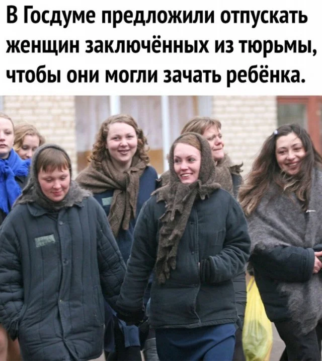 Получается мемы подвезли