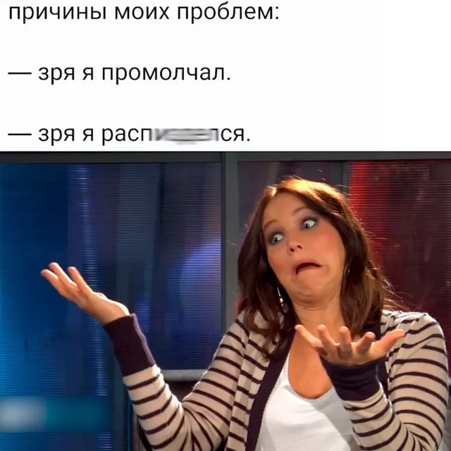 Деграднем в мемах