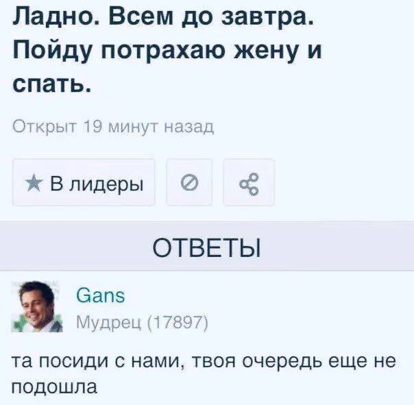 Пошлые мемы и чёрный юмор 18+ | Подборка #30