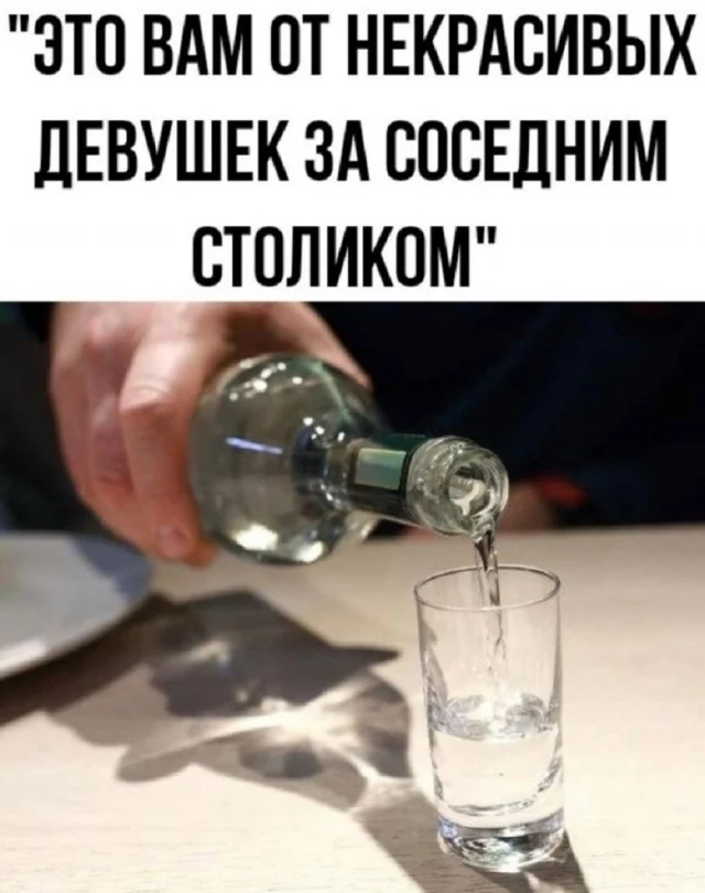 Просроченные мемы