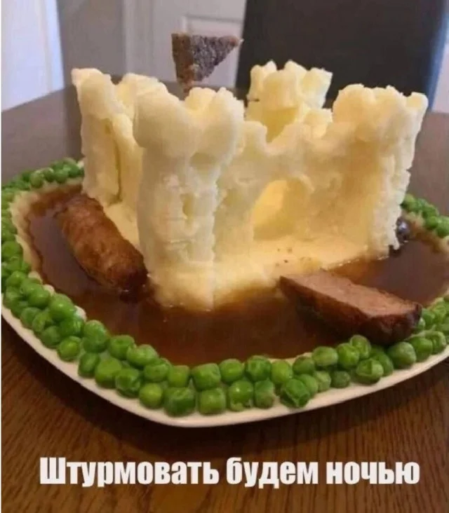 Свежие мемы подвезли