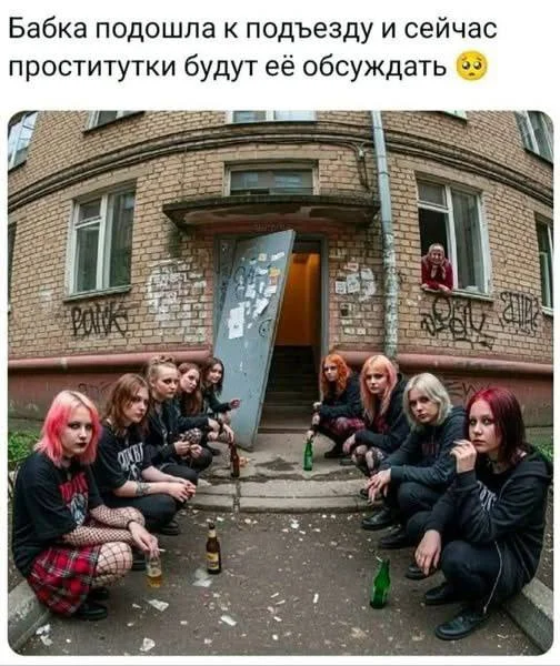 Пошлые мемы и чёрный юмор 18+ | Подборка #37 Пошлые мемы и чёрный юмор 18+ | Подборка #37