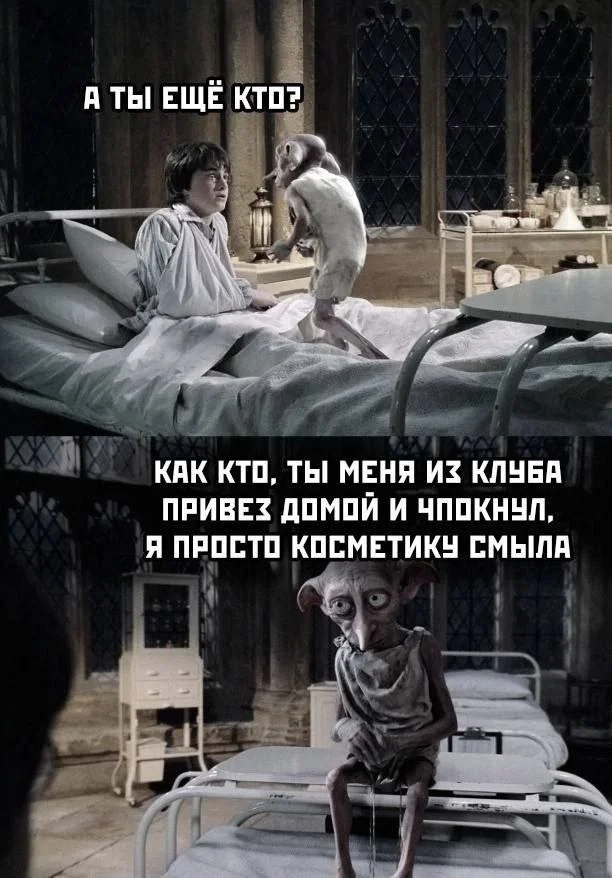 Пошлые мемы и чёрный юмор 18+ | Подборка #36 Пошлые мемы и чёрный юмор 18+ | Подборка #36