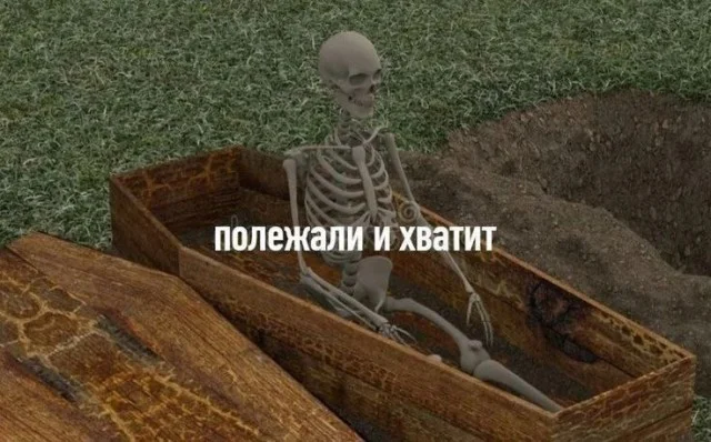 Обратная эволюция в мемах