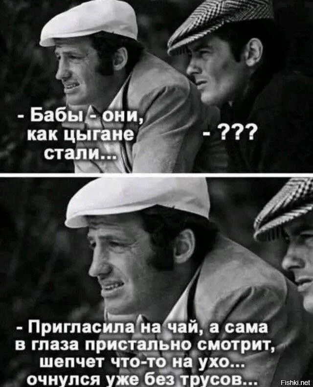 Мемы с долей пошлости