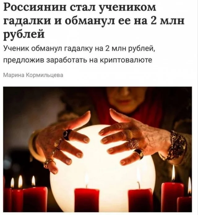 Деграднем в мемах