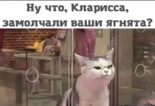 Снова деградация в мемах