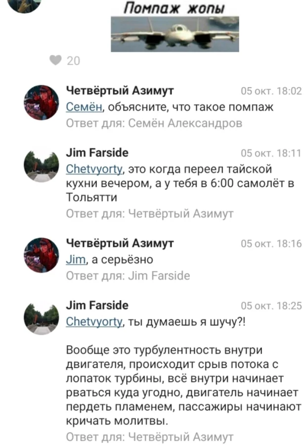 Текста в картинках