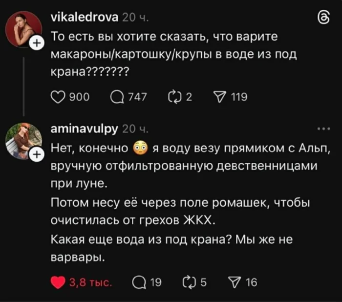 Юмор. Наверное.