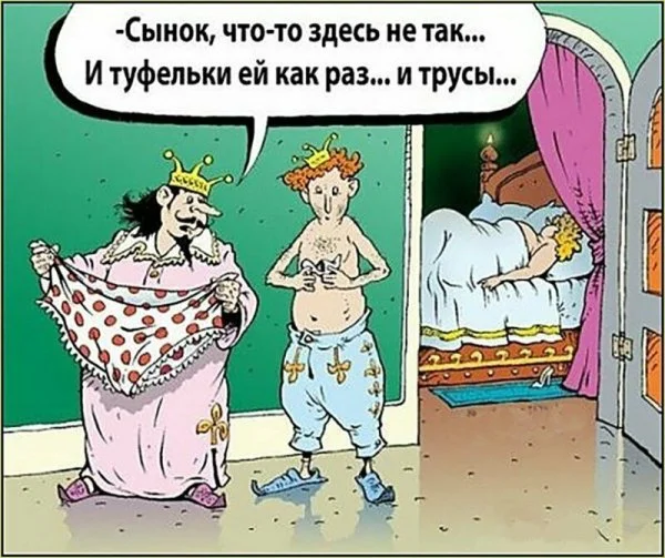 Смешные карикатуры для взрослых