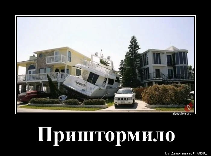 Весёлые демы