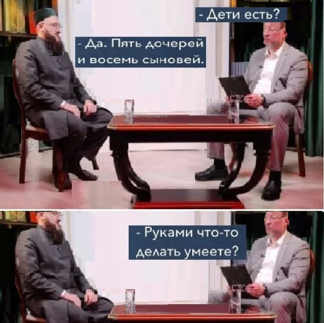 Мемы разные