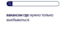 Вопросы без ответов и неразгаданные тайны #24