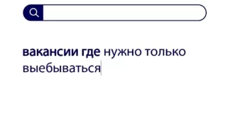 Вопросы без ответов и неразгаданные тайны #24