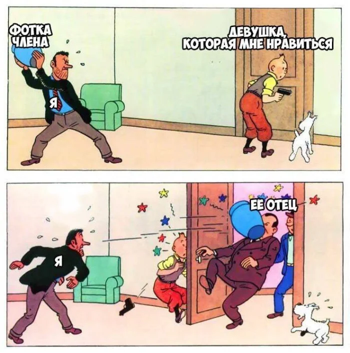 Пошлые мемы и чёрный юмор 18+ | Подборка #37 Пошлые мемы и чёрный юмор 18+ | Подборка #37