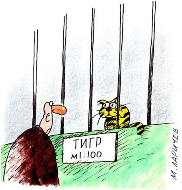 Плохое настроение? Держи мемы!