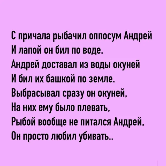 Кайфовые мемы