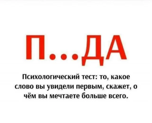 Мемы разные