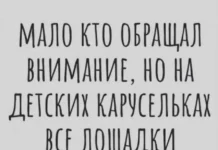 Типичные мемы