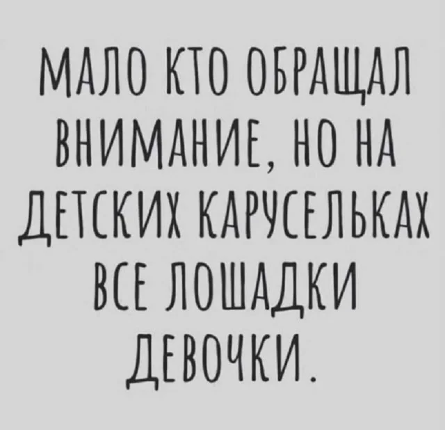 Типичные мемы